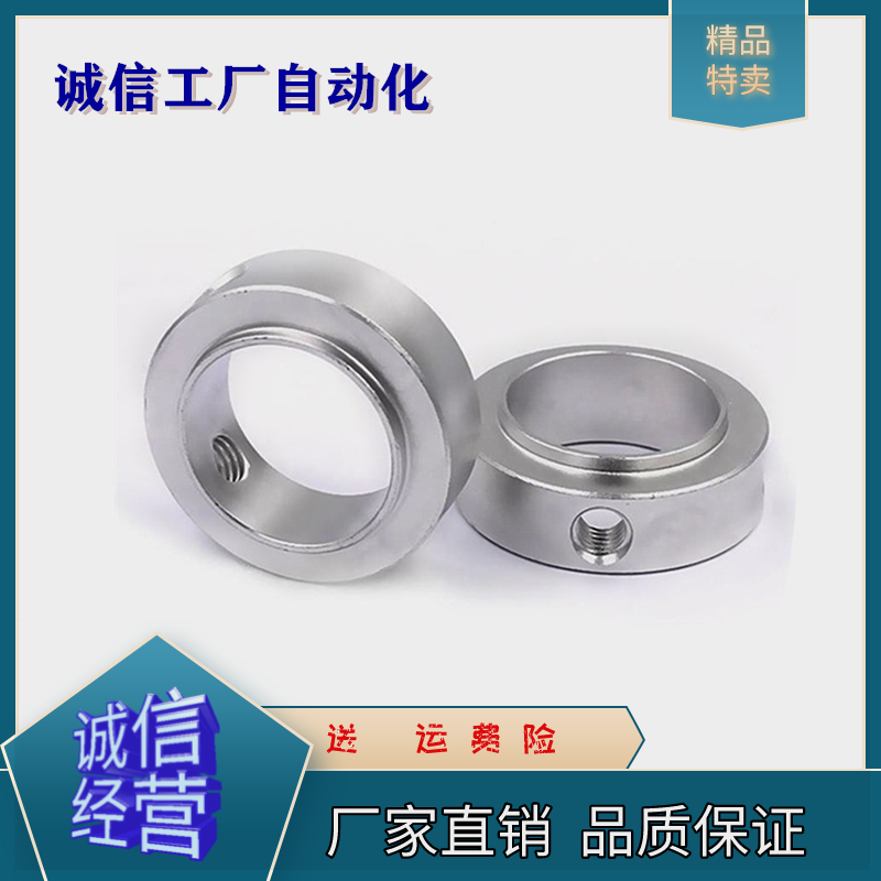 Optical axis bulge fixed ring bearing lock positioning block stairs of aluminum bump loop