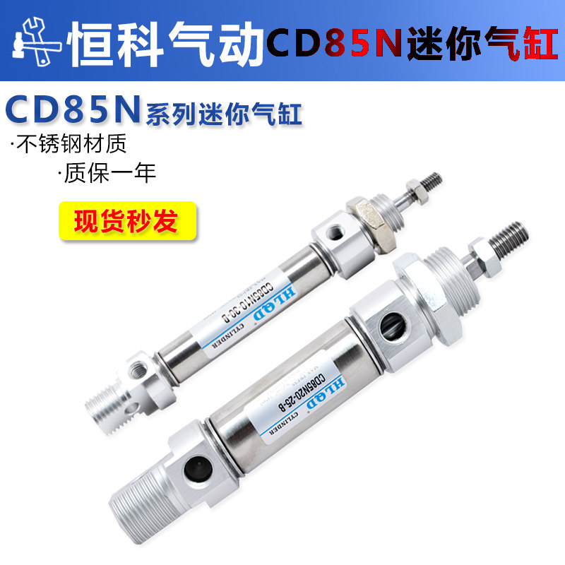 Stainless steel Mini cylinder CD85N MI10 12 16-10 10 10 20 60 60 80-S-CA Small Pneumatic