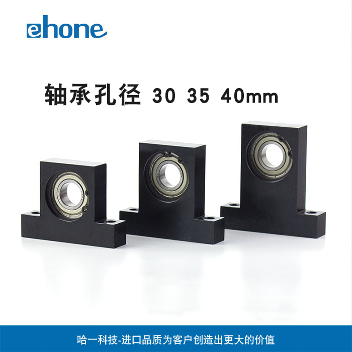 T type bearing seat assembly with seat bearing vertical inner aperture 30 35 40 single axle bearing bracket steel