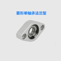 Rhombus light weight bearing seat components aluminium alloy C-BACA698 6900 6901 6902ZZ BACN BACR
