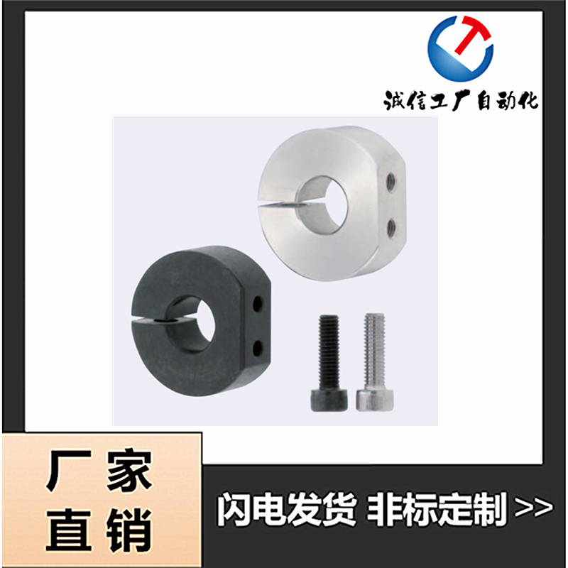 D-type fixed ring shaft clamp SDS stop ring D-shaped cutting face mounting hole-type shaft sleeve SDSA fitting with sensor ring