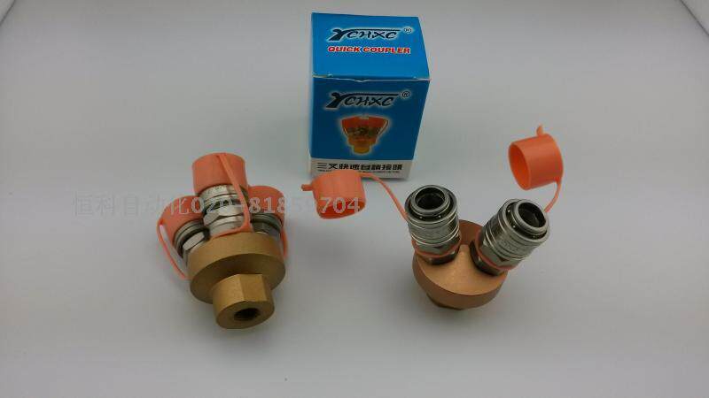 Yingchong YCHXC Pneumatic Type C Deluxe Self-Lock Quick Insert SMY Bifurcated Bifurcated Bifurcated Trifurcated Trifurcated Inner Wire 2 Points