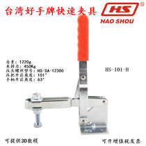 Taiwan ace card fast clamp CH HS 101 H tooling apparatus clamping tool vertical type welding press pliers