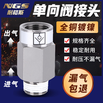 Internal wire outwire pneumatic one-way valve AKB01A-01S check valve 02A-02 backstop 03A-03 gas 04A-04