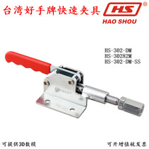 Taiwan ace card fast clamp CH HS 302 DM 30282M tooling clamping device push-pull press pliers