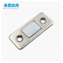 HFU61-15 39 ultra-thin metal type magnetic buckle industrial door suction machinery spare parts machined hardware
