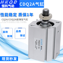 Ultra thin cylinder CQ2A CDQ2A16-5 10 15 15 25 25 30DMZ D