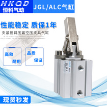 ALC Lever Cylinder 25 32 40 50 50 63 Pneumatic Clamping Rocker Press Air Pressure Mechanic JGL Clamp Cylinder