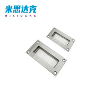 XAC71-A90 304 stainless steel embedded handle XAC61-A102 concealed handle XAC81-A128