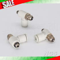Supply high quality screwdrivers adjust throttle valves AS1201 2201F-M5 01-04 06S-D