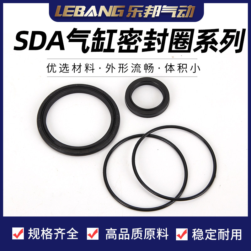 SDA sealing ring bidirectional gas sealing cylinder repair ladle repair high temperature resistant