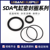 SDA sealing ring bidirectional gas sealing cylinder repair ladle repair high temperature resistant
