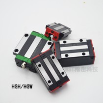 Upper Lon Same Size Linear Guide slider SNCC HC MHC 8 10 13 13 24 16 28 28 30 30 33 Rail