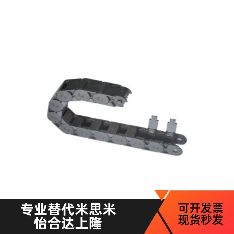 VBD32-F 18 25 37 50-R 28 38 48 75 Tow Chain 18 Series ID Open General Purpose