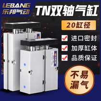 TDA20 small pneumatic biaxial double-pole cylinder double out TN20-10S 30 40 50 50 * 70X80 100X20