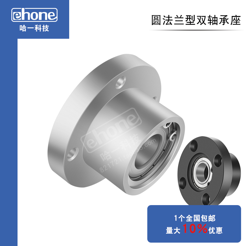 Bearing Bracket Fixture Replacement MISMI BGRBB Circular Flange Clip Ring Double Bearing Seat Bushing Model Bearing Seat