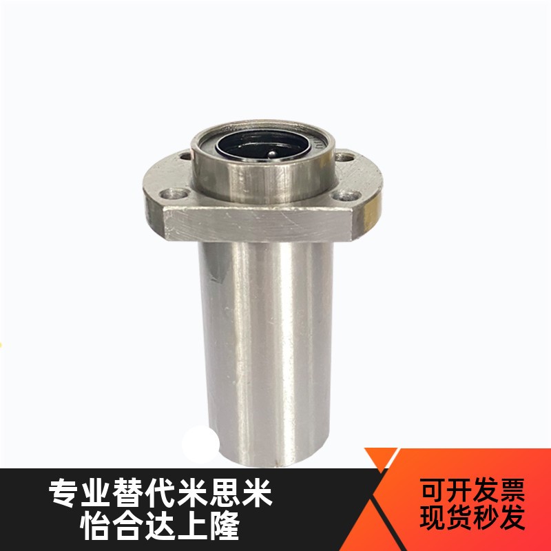 Embedded cutting edge flange pointing to bearings LHICW6 8 10 12 12 16 16 20 25 30 30 40 35 50