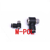 Mithrice Mold Cooling Water Nozzle Quick Joint M-POL8-01 M-POL8-03 10-02 12-02