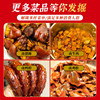 Longjiang Pork Leg Marinade Commercial Pork Leg Rice Marinade Pack Pork Trotter Sauce Chaoshan Marinade Sauce Marinade Liquid Meat Seasoning