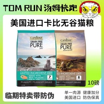 Clinical Microbreak Special Price Kaabi Chicken Fresh Meat Cat Food Full Price Full Price For Cat Young Cat Nutrition Fatter Hair Blush