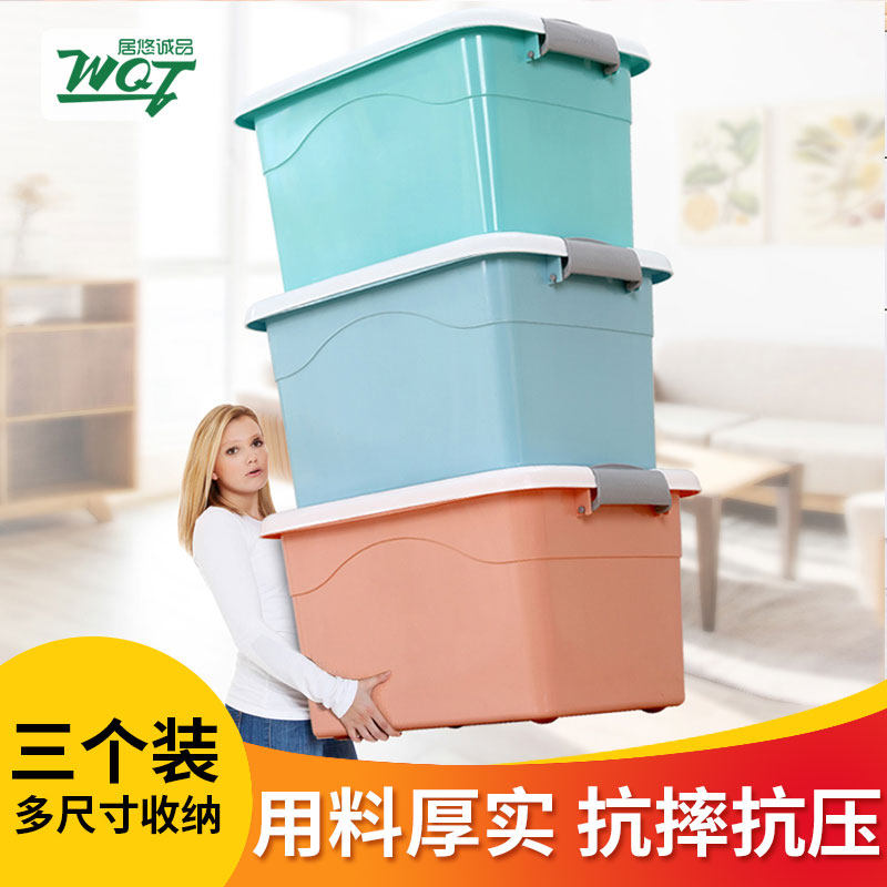 Storage box Plastic king size finishing box Covered snack toy clothes Plastic storage box Storage box three-piece set