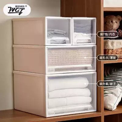 Clothes plastic storage box Drawer cabinet Transparent thickened extra large finishing box Student dormitory underwear storage cabinet