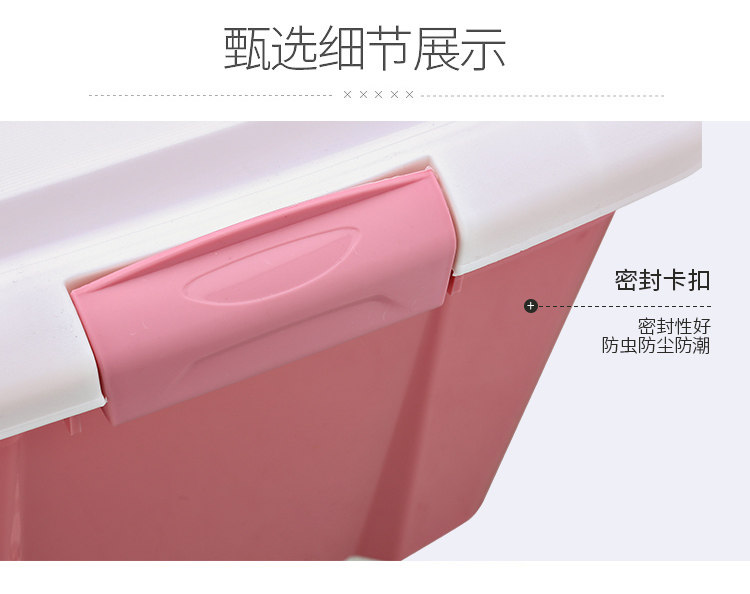 WQT 带盖塑料收纳箱 3件装 40*30.5*24cm 图7