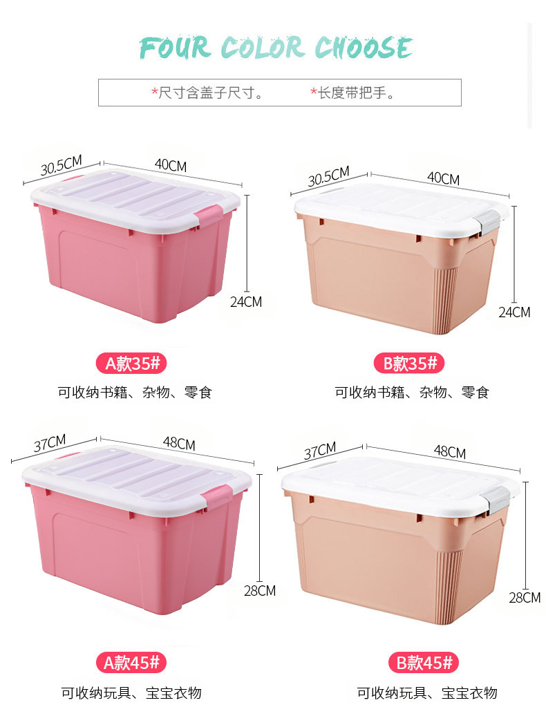 WQT 带盖塑料收纳箱 3件装 40*30.5*24cm 图5