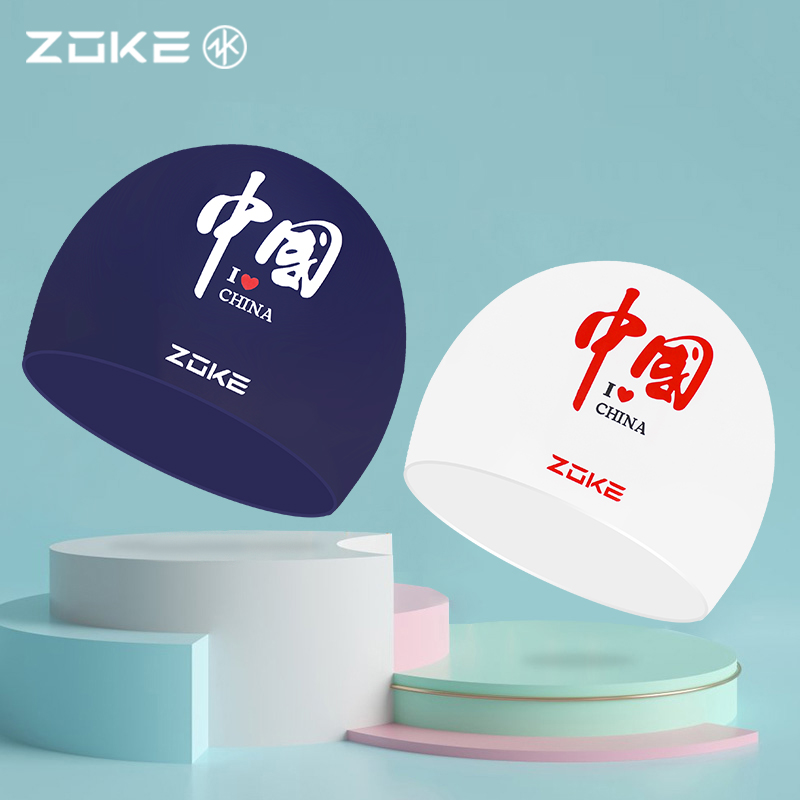 ZOKE Zhou Ke 2021 swimming cap male China silicone professional training adult swimming cap women long hair ear protection