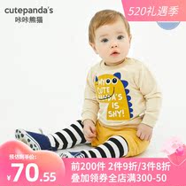 Baby Clothes Sweatshirt Suit Spring Autumn Spring Clothing Toddler Boy Baby Boy Two Sets of Ocean Gas Tide Y4026