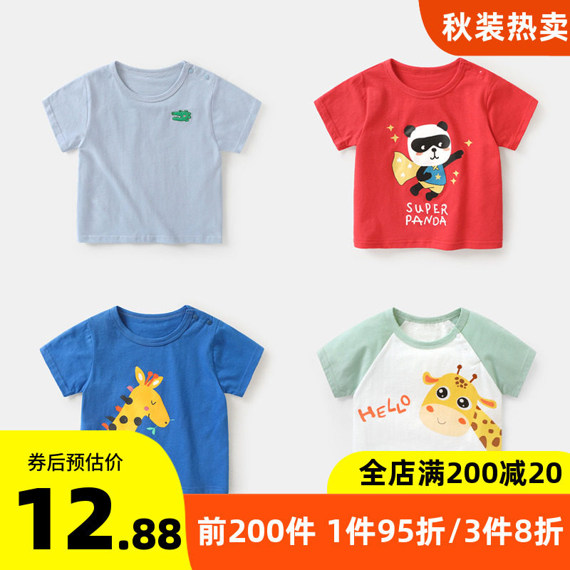Baby Clothes Boy T-shirt Short Sleeve Pure Cotton Girl Baby Children Summer Half Sleeve Blouse Summer Dress T Click Panda