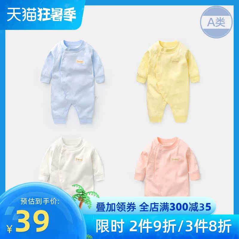 Baby Clothes Pure Cotton One-piece Dress Long Sleeve Autumn Dress Male Newborn Female Baby Toddler Pyjamas Khacoat First Birth Y3676