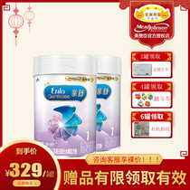 In March 21 Mei Zanchen pro-Shu 1 segment an Baby A baby partially hydrolyzed cow milk powder 850g * 2 canned