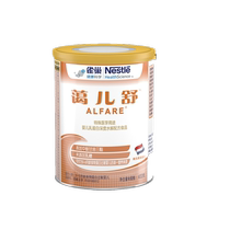 21 years 5 produced Nestlé Aershu deep hydrolysis formula powder baby protein allergy without added lactose 400g