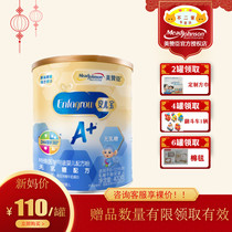 In November 20 Mei Zanchen Anerbao lactose-free lactose intolerance infant diarrhea milk powder 400G G * 1 canned