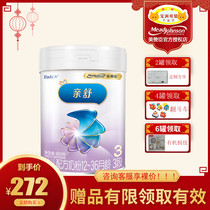 March 2021 Mei Zanchen pro-Shu Yi digestion Anerbao A baby milk powder 3 segments 800g * 1 canned
