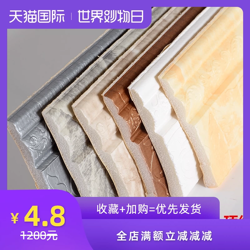 TV nền tường viền trang trí dải trần sticker neo dòng eo 3D 3D ba chiều tự dính tường ván dán tường - TV