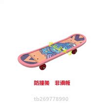 Edge protection strip surfboard head protection thickened longboard strip land all-inclusive anti-collision scooter longboard skateboard anti-collision