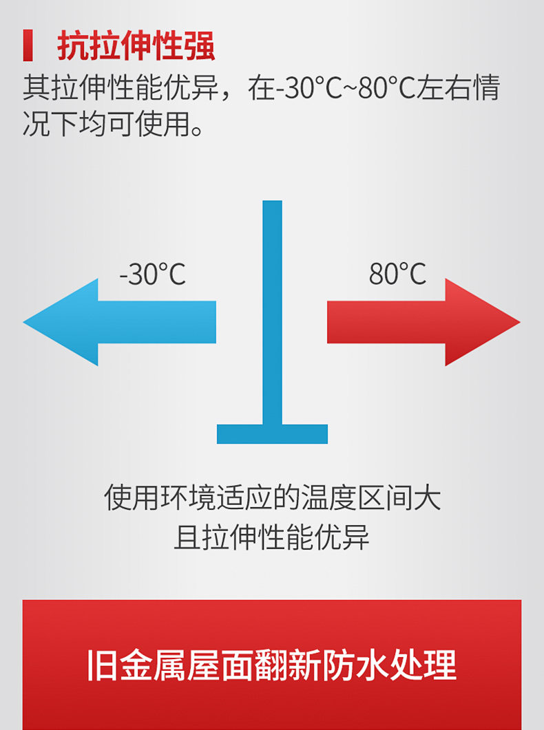 1-17 Tmall Iron Solic Plastic Page 790_08.jpg