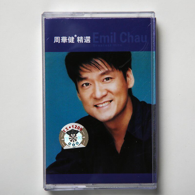 Jedi Tapes Classic Song Zhou Huajian Rolling Stones Selected sixteen First New Undetached Waiter