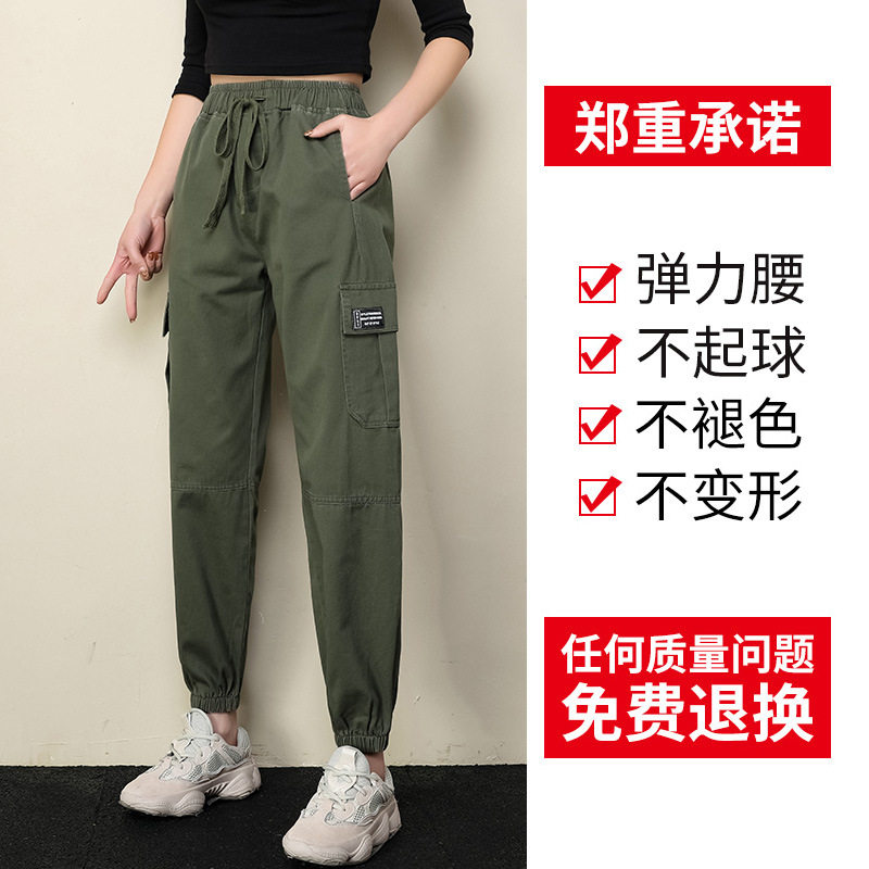 Work pants woman 2022 spring new hiphop bunch leg plus suede thickened loose bf conspicuble underfoot casual pants