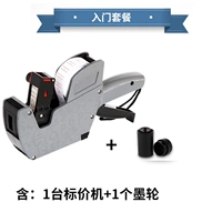 Ценовая машина+1 чернильное колесо