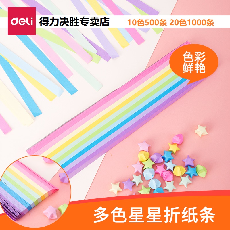 Able Stars Origami Paper Strips Suit Students Children Handmade DIY Rainbow Pure Color Paper Stars 10 Colors 500 500 20 20 Color 1000 Folded Paper Pentagram