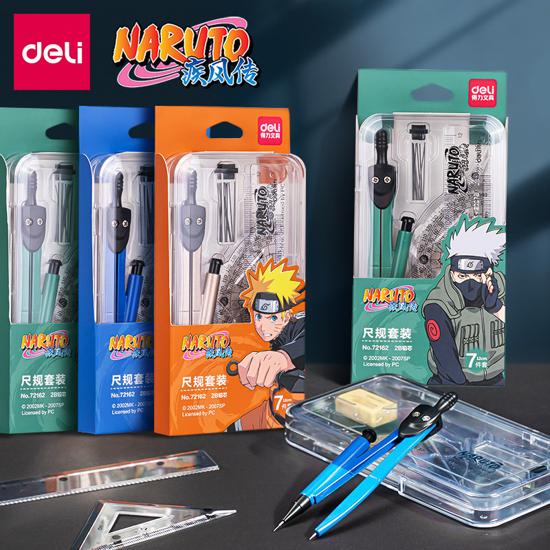 Powerful Naruto compass set ruler student with junior high school student exam multifunctional industrial automatic pencil model metal professional refill drawing tool mechanical interchangeable lead core