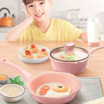 Baby complementary food pan small milk pan non-stick pan baby special pot decoctions integrated child cooking multifunction medical stone