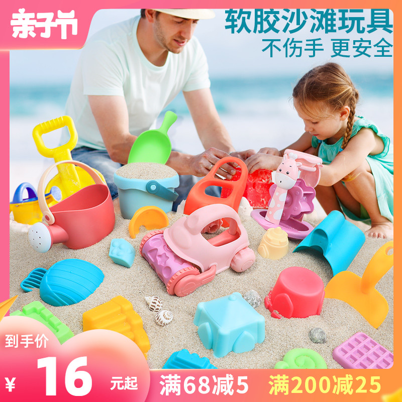 Children's beach toy suit sand leaking shovel and bucket kid baby playing sand Semen Cassienna Tool Boy Girl