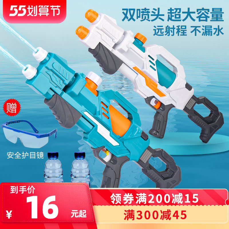 Children's oversize high pressure water guns Toys Large capacity Squirt Water Guns Draw Water Spray Male Girl Play Water Splash Summer