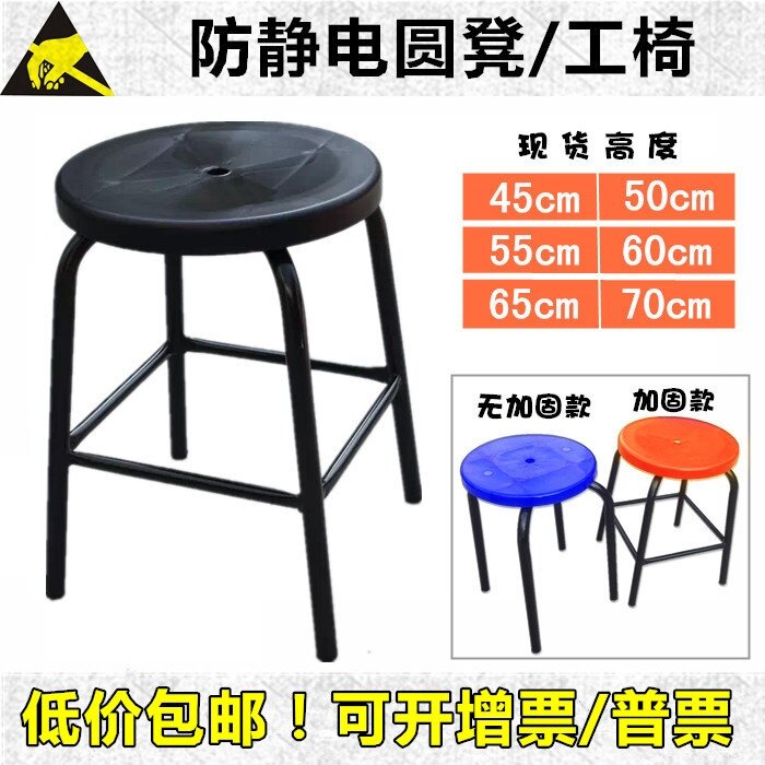 55 cm high stool sitting high 40cm chairs 30cm35 cm high chair chairs 50cm high
