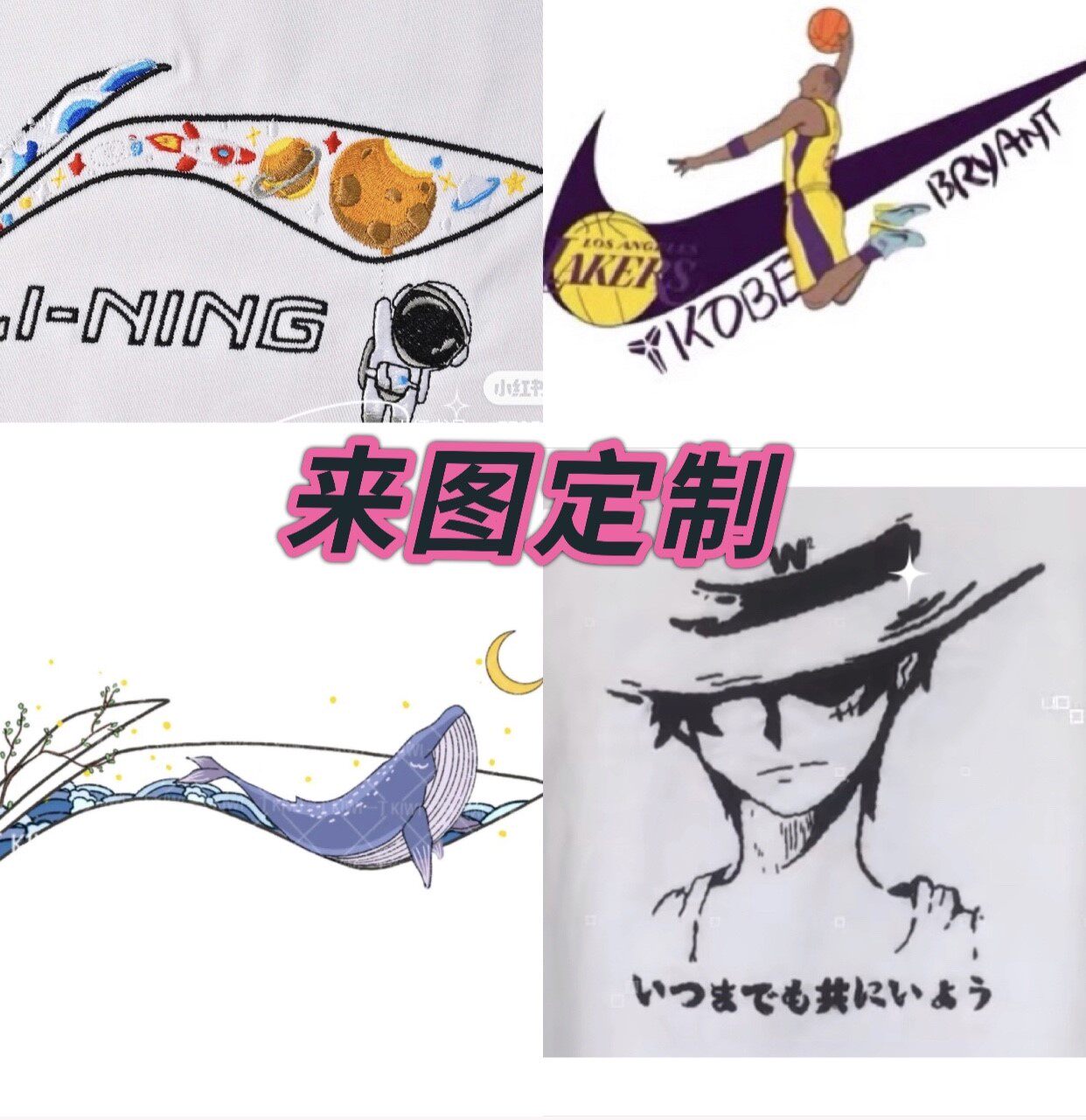 Nike Embroidery Diy Material Kits Nike Hand Embroidered Diy Nike Diy Embroidery Diy Embroidered Short Sleeves Nike