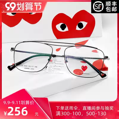 Chuanjiu Baoling glasses frame female retro glasses frame male Korean version of tide Net Red personality square eyes 5930